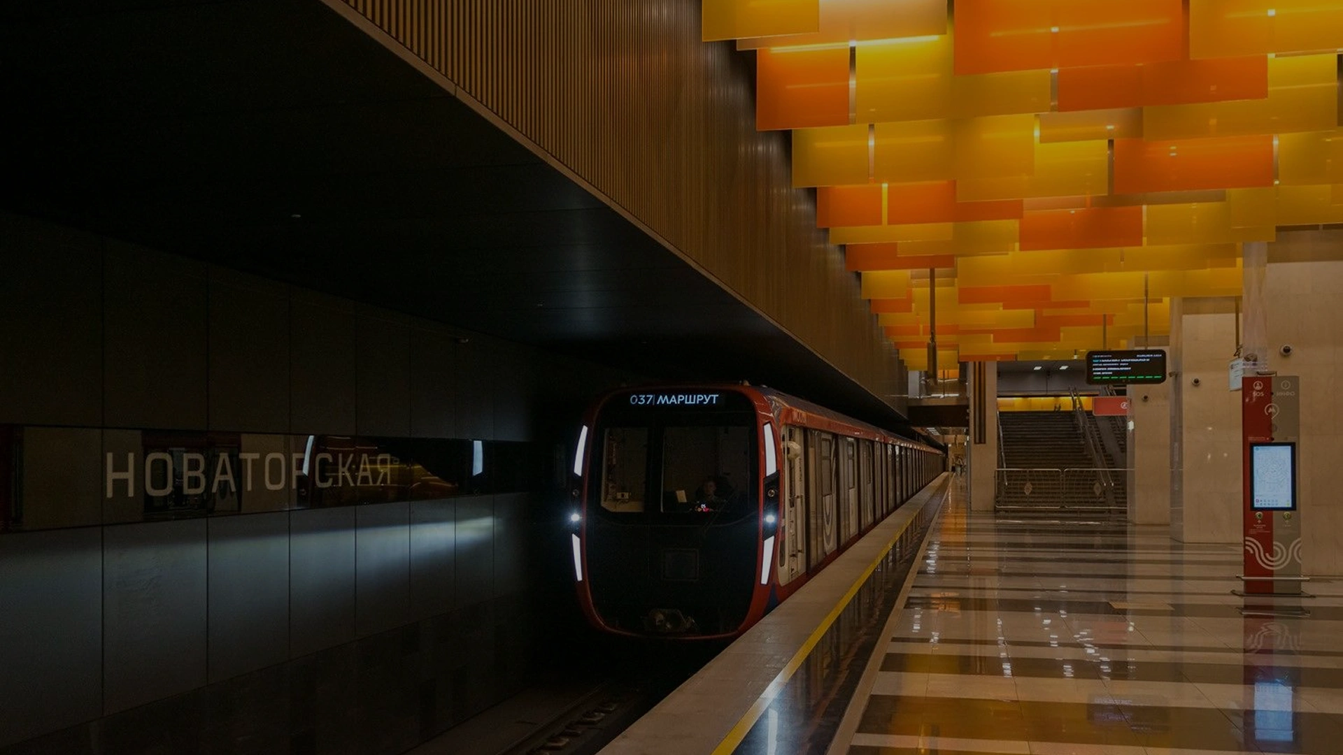 Shallow-depth metro station